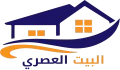 شركة البيت العصري بالرياض